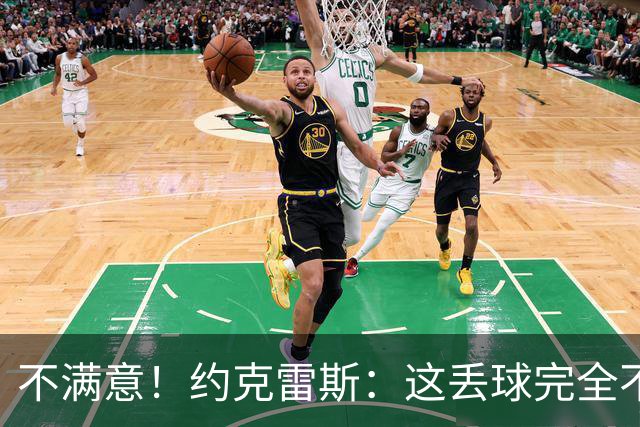 不满意！约克雷斯：这丢球完全不应该；对荷兰希望取得愉快的结果
